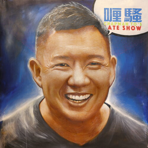 Michael Andrew Law — Chapman To Man-chak — Classical Crossover : Realism & Fine Art