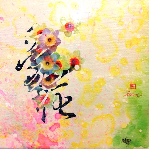 Michael Andrew Law — Flowers (19) — Flowers Paintings