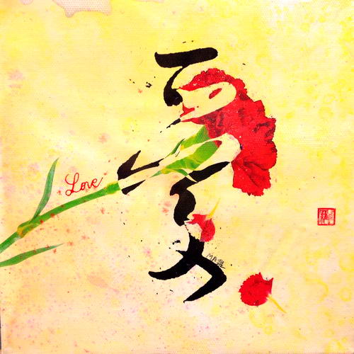 Michael Andrew Law — Flowers (3) — Flowers Paintings
