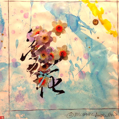 Michael Andrew Law — Flowers (47) — Flowers Paintings