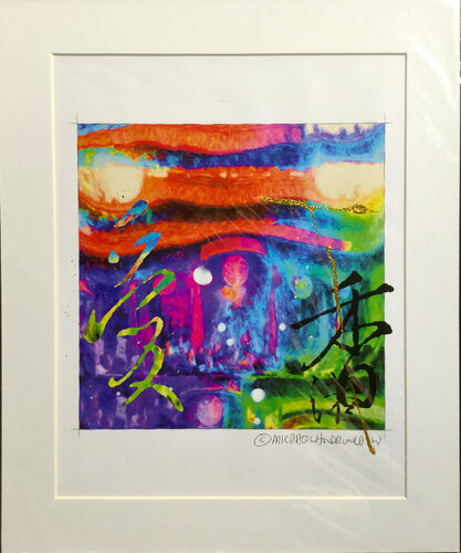 Michael Andrew Law — Untited ( Hong Kong Old Building ) Over-Painted Xerox — Unique Overpainted Wax-Pigment Lithographs ( Signed Art Edition )