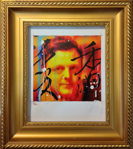 Michael Andrew Law — Untited (Hong Kong Love Urs Fischer) — Unique Overpainted Wax-Pigment Lithographs ( Signed Art Edition )