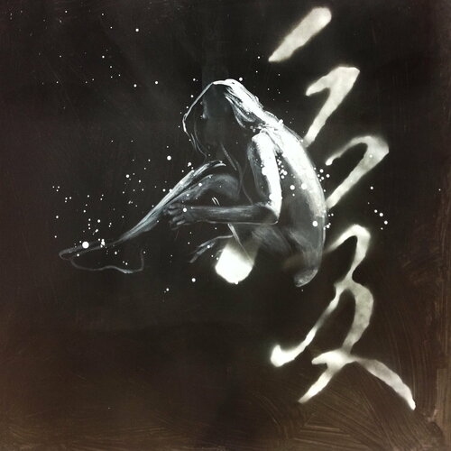 Michael Andrew Law — Untitled ( Liebe, Amour, Love ) — Monochrome Canvas Paintings