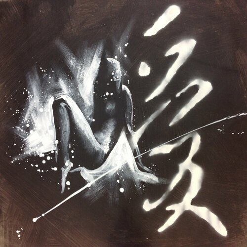 Michael Andrew Law — Untitled ( Liebe, Amour, Love ) — Monochrome Canvas Paintings