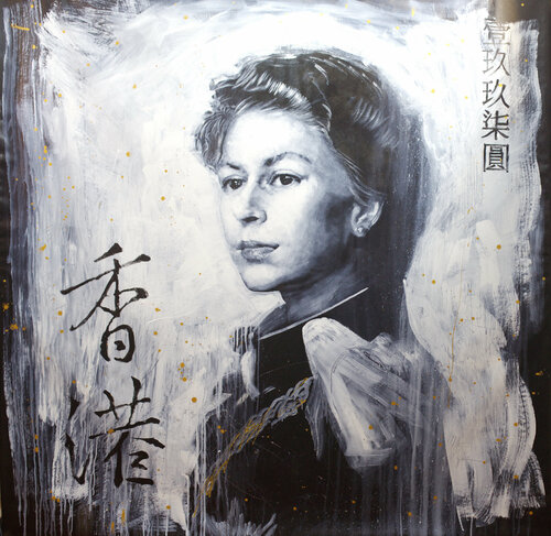 Michael Andrew Law — Untitled (Hong Kong Love Queen Elizabeth ii - A Pastiche to 1960s Hong Kong postage stamp design) — Monochrome Canvas Paintings