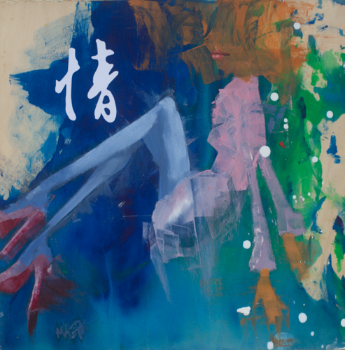 Michael Andrew Law — Untitled Wood Concept Art ( Affection ) — Classical Crossover : Cute & Fine Art